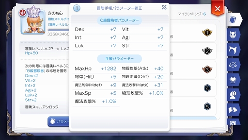 ꡼ No.017 | 󥹥֤Ǥͤѥۤץ쥤12֥饰ޥפƮǥΤȲϡɥåפμʤ