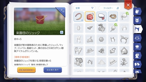 ꡼ No.018 | 󥹥֤Ǥͤѥۤץ쥤12֥饰ޥפƮǥΤȲϡɥåפμʤ