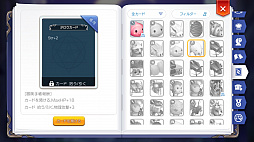 ꡼ No.024 | 󥹥֤Ǥͤѥۤץ쥤12֥饰ޥפƮǥΤȲϡɥåפμʤ