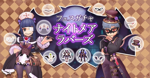 画像ギャラリー No.002のサムネイル画像 / 「ラグマス」,はじめしゃちょーさんによる生放送第2回は10月20日19:00から配信