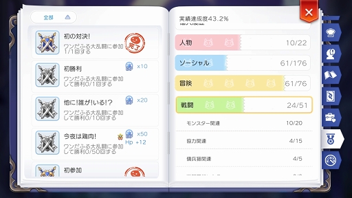 ꡼ No.001 | 饤ХԤ˻ϤԤץ쥤13֥饰ޥפPvPƥġȥɤäƤʤˡ