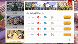 ꡼ No.003 | 饤ХԤ˻ϤԤץ쥤13֥饰ޥפPvPƥġȥɤäƤʤˡ