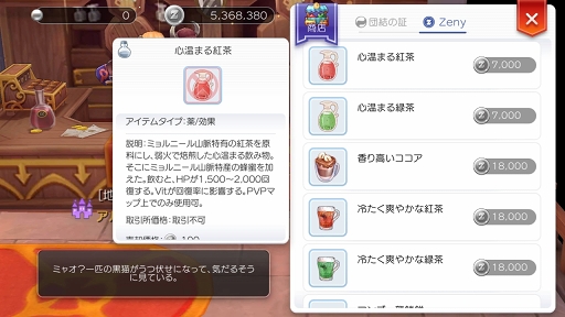 ꡼ No.011 | 饤ХԤ˻ϤԤץ쥤13֥饰ޥפPvPƥġȥɤäƤʤˡ