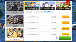 ꡼ No.012 | 饤ХԤ˻ϤԤץ쥤13֥饰ޥפPvPƥġȥɤäƤʤˡ