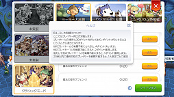 ꡼ No.013 | 饤ХԤ˻ϤԤץ쥤13֥饰ޥפPvPƥġȥɤäƤʤˡ