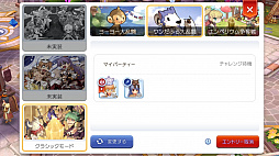 ꡼ No.015 | 饤ХԤ˻ϤԤץ쥤13֥饰ޥפPvPƥġȥɤäƤʤˡ