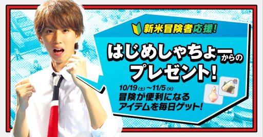 ���������꡼ No.006�Υ���ͥ������ / �֥饰�ʥ��� �ޥ��������פǥ��٥�ȡ֥ϥ�������ʥ��ȡפ����š������֥�����ѥ��������͡פο����������