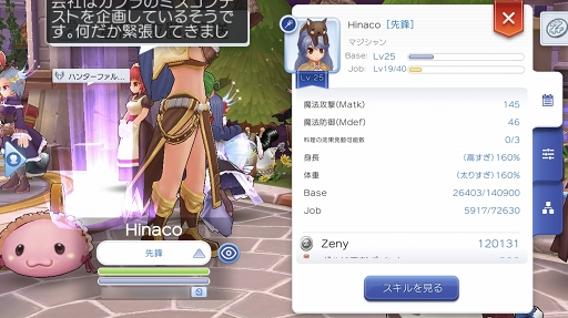 ���������꡼ No.017�Υ���ͥ������ / �֥饰�ޥ��פˤϤ���ʤ������ʥ����ƥ�⤢���Ǥ����ץ쥤��������14�������Ԥ�д�ˤ������úޡȥ��ץ饤���ȥ��ɤ�������Ģ���ˤ����