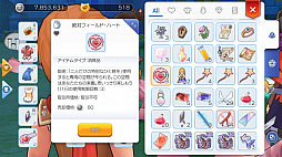 ���������꡼ No.024�Υ���ͥ������ / �֥饰�ޥ��פˤϤ���ʤ������ʥ����ƥ�⤢���Ǥ����ץ쥤��������14�������Ԥ�д�ˤ������úޡȥ��ץ饤���ȥ��ɤ�������Ģ���ˤ����