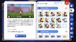 ���������꡼ No.031�Υ���ͥ������ / �֥饰�ޥ��פˤϤ���ʤ������ʥ����ƥ�⤢���Ǥ����ץ쥤��������14�������Ԥ�д�ˤ������úޡȥ��ץ饤���ȥ��ɤ�������Ģ���ˤ����