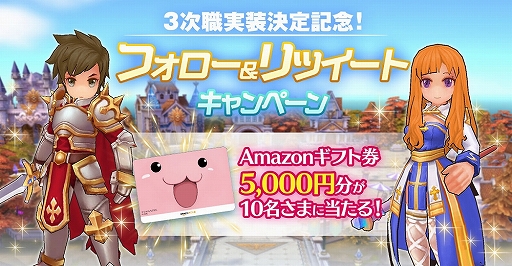 ���������꡼ No.003�Υ���ͥ������ / �֥饰�ʥ��� �ޥ��������ס������緿���åץǡ��Ȥ�³��ȯɽ��3�����ؤ�ž����ˡ�䡤�������ԻԤȥ��󥸥��˴ؤ���������餫��