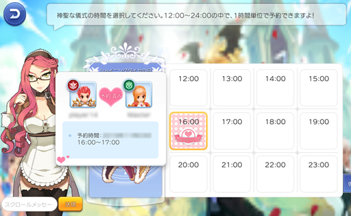 ���������꡼ No.006�Υ���ͥ������ / �֥饰�ʥ��� �ޥ��������ס������緿���åץǡ��Ȥ�11��26���˼»ܷ��ꡣ������ƥ�ġַ뺧�����ƥ�פξ�������