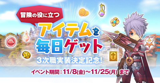 ���������꡼ No.009�Υ���ͥ������ / �֥饰�ʥ��� �ޥ��������ס������緿���åץǡ��Ȥ�11��26���˼»ܷ��ꡣ������ƥ�ġַ뺧�����ƥ�פξ�������