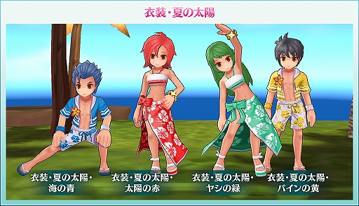 画像ギャラリー No.004のサムネイル画像 / 「ラグナロク マスターズ」,11月のフェスガチャ「秋風オリエンタル」がリリース。オリエンタルなテイストの衣装や頭装備が登場