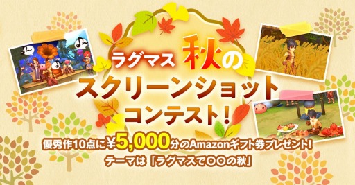 ���������꡼ No.005�Υ���ͥ������ / �֥饰�ޥ��פǤ����ʥ����ڡ���μ»ܤ����ꡣ11��26���Υ������ޤǤ˺������줿�������оݤ�ǭ������100��ȳƼ塞��������å�1800�������