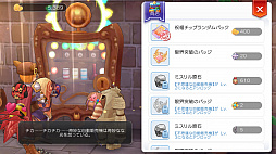 ꡼ No.003 | ˾Ρ3ɼǡ֥饰ޥפʥơޤʤ»ܤ륢åץǡȤƤޤȤƥå