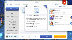 ꡼ No.006 | ˾Ρ3ɼǡ֥饰ޥפʥơޤʤ»ܤ륢åץǡȤƤޤȤƥå