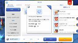 ꡼ No.007 | ˾Ρ3ɼǡ֥饰ޥפʥơޤʤ»ܤ륢åץǡȤƤޤȤƥå