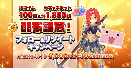 ���������꡼ No.008�Υ���ͥ������ / �֥饰�ޥ��ס�11��26���Υ��åץǡ��Ȥ��о줹��֥����ɥ��󥸥��ס֥��ץ��ɱ���פʤɡ�������ƥ�Ĥξ��󤬸�����