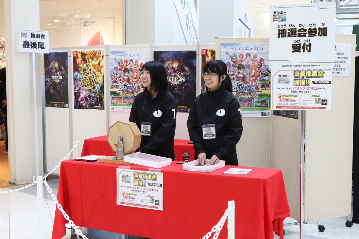 画像集 003 はじめしゃちょーさんとだいだらさんが ラグマス Cmロケ