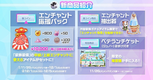 ���������꡼ No.017�Υ���ͥ������ / �֥饰�ʥ��� �ޥ��������ס�3������Ϥ���ַ뺧�����ƥ�פ俷�ޥåפʤɤ������ˡ��ܤ������åץǡ������Ƥ�����å����褦