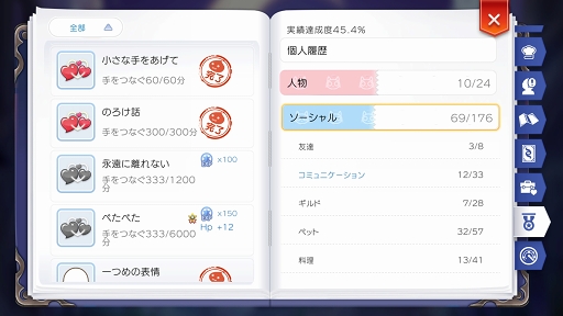 ���������꡼ No.016�Υ���ͥ������ / �䤿���֥饰�ޥ��פǹ����ˤʤ�ޤ��ġġ��ץ쥤��������17����ή�˻Ȥ���ʡ��ˡȼ�Ĥʤ��ɤλ��Ȥߤȥ��åȤ�Ű�����