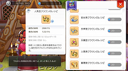 ���������꡼ No.020�Υ���ͥ������ / �䤿���֥饰�ޥ��פǹ����ˤʤ�ޤ��ġġ��ץ쥤��������17����ή�˻Ȥ���ʡ��ˡȼ�Ĥʤ��ɤλ��Ȥߤȥ��åȤ�Ű�����