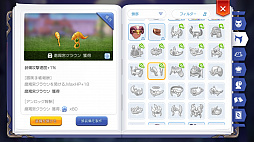 ���������꡼ No.021�Υ���ͥ������ / �䤿���֥饰�ޥ��פǹ����ˤʤ�ޤ��ġġ��ץ쥤��������17����ή�˻Ȥ���ʡ��ˡȼ�Ĥʤ��ɤλ��Ȥߤȥ��åȤ�Ű�����