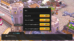 ���������꡼ No.022�Υ���ͥ������ / �䤿���֥饰�ޥ��פǹ����ˤʤ�ޤ��ġġ��ץ쥤��������17����ή�˻Ȥ���ʡ��ˡȼ�Ĥʤ��ɤλ��Ȥߤȥ��åȤ�Ű�����