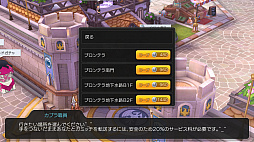 ���������꡼ No.023�Υ���ͥ������ / �䤿���֥饰�ޥ��פǹ����ˤʤ�ޤ��ġġ��ץ쥤��������17����ή�˻Ȥ���ʡ��ˡȼ�Ĥʤ��ɤλ��Ȥߤȥ��åȤ�Ű�����