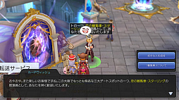 ���������꡼ No.024�Υ���ͥ������ / �䤿���֥饰�ޥ��פǹ����ˤʤ�ޤ��ġġ��ץ쥤��������17����ή�˻Ȥ���ʡ��ˡȼ�Ĥʤ��ɤλ��Ȥߤȥ��åȤ�Ű�����