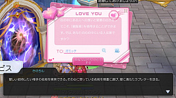 ���������꡼ No.025�Υ���ͥ������ / �䤿���֥饰�ޥ��פǹ����ˤʤ�ޤ��ġġ��ץ쥤��������17����ή�˻Ȥ���ʡ��ˡȼ�Ĥʤ��ɤλ��Ȥߤȥ��åȤ�Ű�����