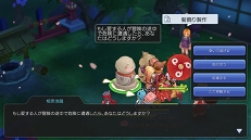 ���������꡼ No.033�Υ���ͥ������ / �䤿���֥饰�ޥ��פǹ����ˤʤ�ޤ��ġġ��ץ쥤��������17����ή�˻Ȥ���ʡ��ˡȼ�Ĥʤ��ɤλ��Ȥߤȥ��åȤ�Ű�����