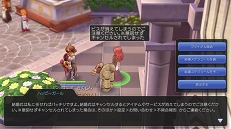 ���������꡼ No.036�Υ���ͥ������ / �䤿���֥饰�ޥ��פǹ����ˤʤ�ޤ��ġġ��ץ쥤��������17����ή�˻Ȥ���ʡ��ˡȼ�Ĥʤ��ɤλ��Ȥߤȥ��åȤ�Ű�����