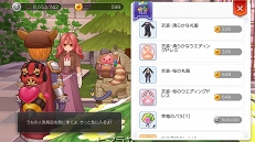 ���������꡼ No.037�Υ���ͥ������ / �䤿���֥饰�ޥ��פǹ����ˤʤ�ޤ��ġġ��ץ쥤��������17����ή�˻Ȥ���ʡ��ˡȼ�Ĥʤ��ɤλ��Ȥߤȥ��åȤ�Ű�����