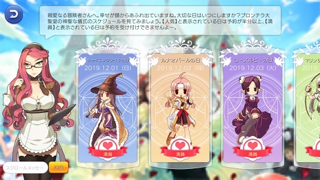 ���������꡼ No.038�Υ���ͥ������ / �䤿���֥饰�ޥ��פǹ����ˤʤ�ޤ��ġġ��ץ쥤��������17����ή�˻Ȥ���ʡ��ˡȼ�Ĥʤ��ɤλ��Ȥߤȥ��åȤ�Ű�����