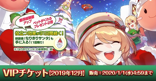 ���������꡼ No.003�Υ���ͥ������ / �֥饰�ʥ��� �ޥ��������ס��������Ǥ��߷�DL����3000��DL��ã������ǰ���٥�Ȥ�12��5����ꥹ������