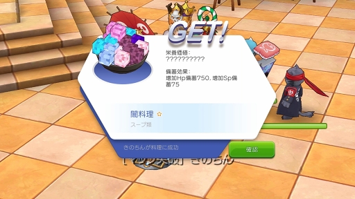 冒険を楽しむほどキャラクターが成長する プレイ日記その18 ラグマス を遊び尽くすために 実績 のことを知ろう 冒険を楽しむほどキャラクターが成長する プレイ日記その18 ラグマス を遊び尽くすために 実績 のことを知ろう