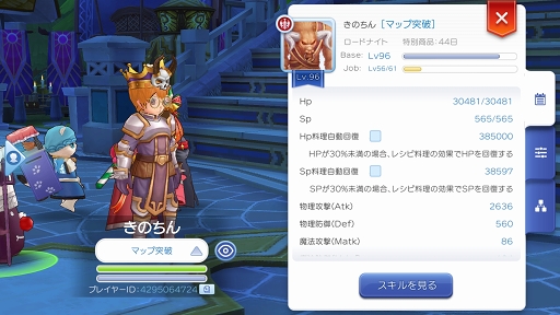 冒険を楽しむほどキャラクターが成長する プレイ日記その18 ラグマス を遊び尽くすために 実績 のことを知ろう 冒険を楽しむほどキャラクターが成長する プレイ日記その18 ラグマス を遊び尽くすために 実績 のことを知ろう