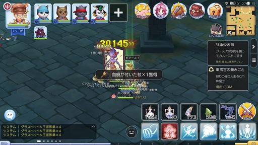 冒険を楽しむほどキャラクターが成長する プレイ日記その18 ラグマス を遊び尽くすために 実績 のことを知ろう 冒険を楽しむほどキャラクターが成長する プレイ日記その18 ラグマス を遊び尽くすために 実績 のことを知ろう