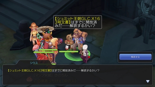 冒険を楽しむほどキャラクターが成長する プレイ日記その18 ラグマス を遊び尽くすために 実績 のことを知ろう 冒険を楽しむほどキャラクターが成長する プレイ日記その18 ラグマス を遊び尽くすために 実績 のことを知ろう