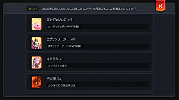 画像ギャラリー No.005のサムネイル画像 / 挑みがいのあるバトルコンテンツが「ラグマス」に登場! プレイ日記その19:カードダンジョン&カプラ防衛戦を知ろう