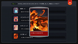 画像ギャラリー No.007のサムネイル画像 / 挑みがいのあるバトルコンテンツが「ラグマス」に登場! プレイ日記その19:カードダンジョン&カプラ防衛戦を知ろう