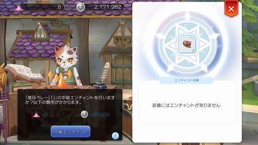 画像ギャラリー No.017のサムネイル画像 / 挑みがいのあるバトルコンテンツが「ラグマス」に登場! プレイ日記その19:カードダンジョン&カプラ防衛戦を知ろう