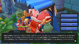 画像ギャラリー No.018のサムネイル画像 / 挑みがいのあるバトルコンテンツが「ラグマス」に登場! プレイ日記その19:カードダンジョン&カプラ防衛戦を知ろう