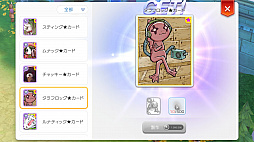 画像ギャラリー No.019のサムネイル画像 / 挑みがいのあるバトルコンテンツが「ラグマス」に登場! プレイ日記その19:カードダンジョン&カプラ防衛戦を知ろう