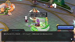 画像ギャラリー No.024のサムネイル画像 / 挑みがいのあるバトルコンテンツが「ラグマス」に登場! プレイ日記その19:カードダンジョン&カプラ防衛戦を知ろう