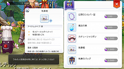 画像ギャラリー No.030のサムネイル画像 / 挑みがいのあるバトルコンテンツが「ラグマス」に登場! プレイ日記その19:カードダンジョン&カプラ防衛戦を知ろう