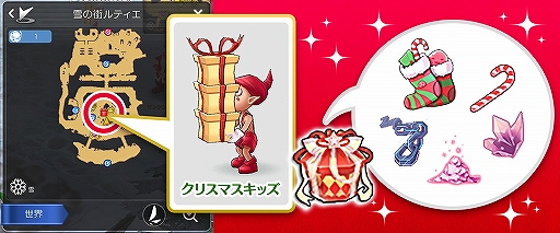 ���������꡼ No.002�Υ���ͥ������ / �֥饰�ʥ��� �ޥ��������ס���γ���ƥ����Ǵ��������륯�ꥹ�ޥ����ꥤ�٥�Ȥ����š����ꥹ�ޥ��ˤ��ʤ���ե���������������ڡ���Ⳬ��