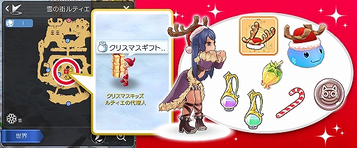 ���������꡼ No.004�Υ���ͥ������ / �֥饰�ʥ��� �ޥ��������ס���γ���ƥ����Ǵ��������륯�ꥹ�ޥ����ꥤ�٥�Ȥ����š����ꥹ�ޥ��ˤ��ʤ���ե���������������ڡ���Ⳬ��